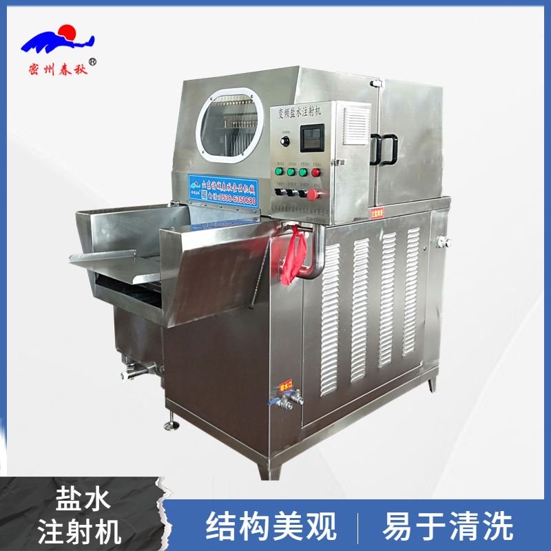 鹽水注射機使用鹽水注射機過程 鹽水注射機鹽水注射機的運行方法